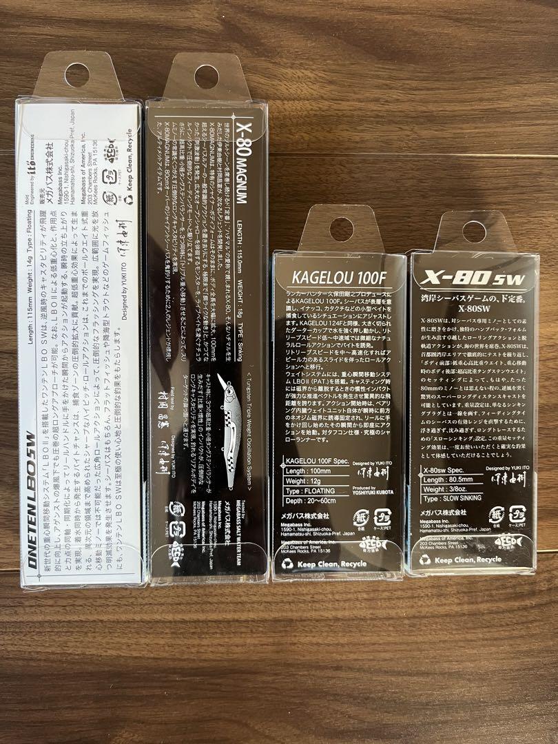 megabass FA 4個セット FINE ART FINISH