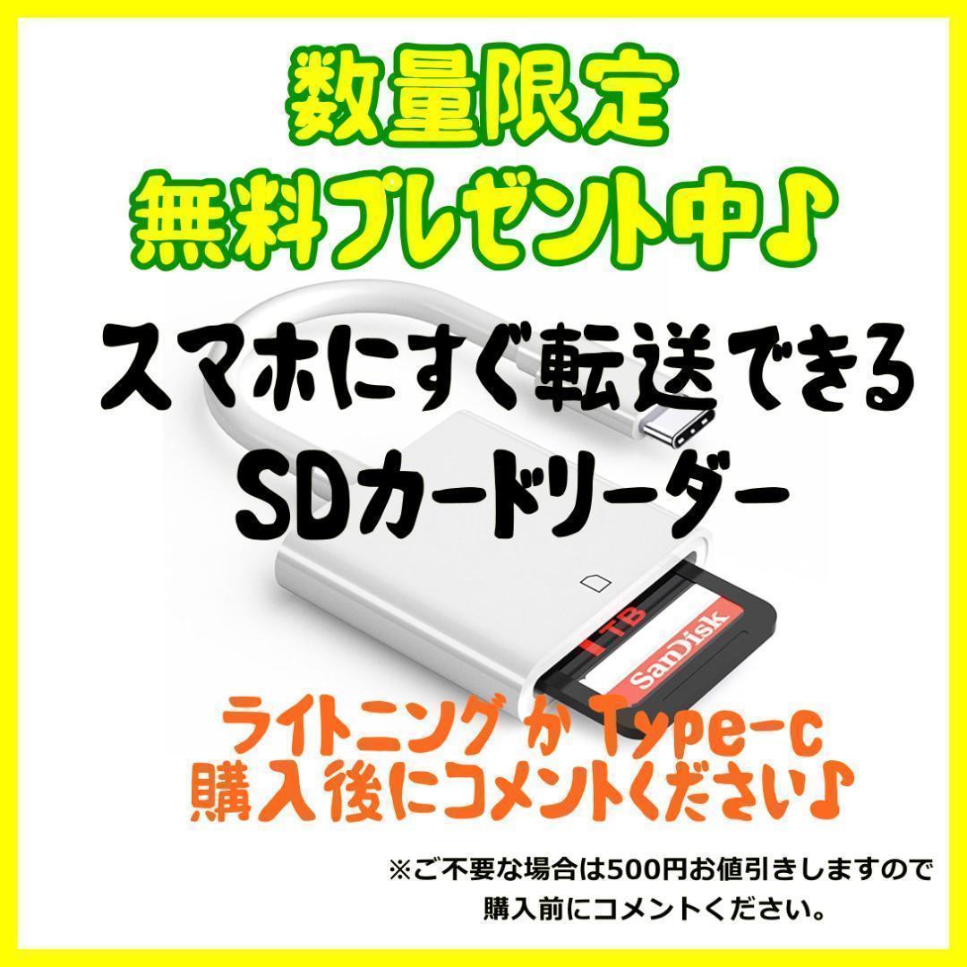 ⭐スマホ転送⭐Canon EOS kiss X4⭐大人気機種⭐デビューセット
