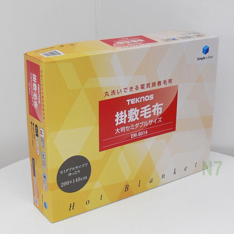 迅速発送！新品★掛敷両用☆200x140mm☆洗える☆電気毛布★大き目