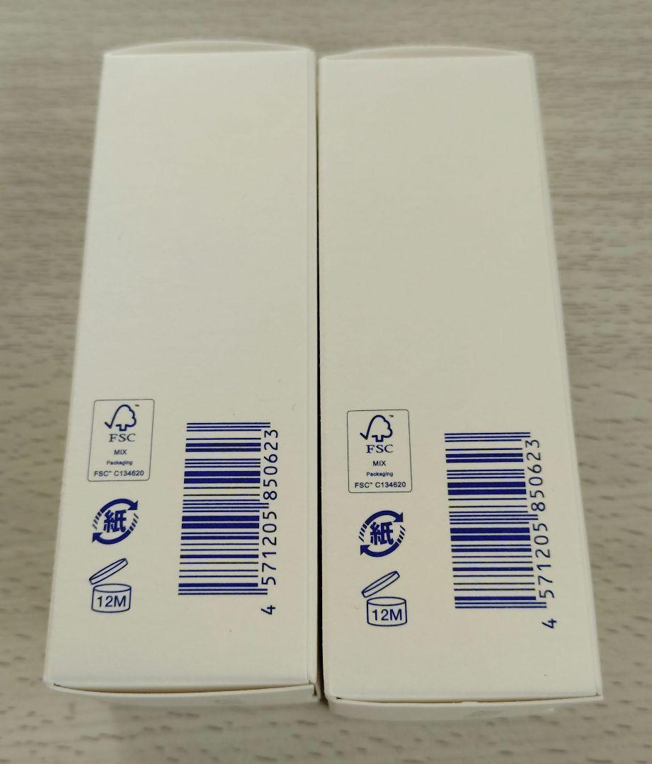 ☆新品・未使用☆タカミスキンピール 30ml×2本