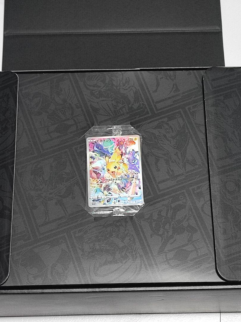 プレシャス コレクターボックス ソード&シールド