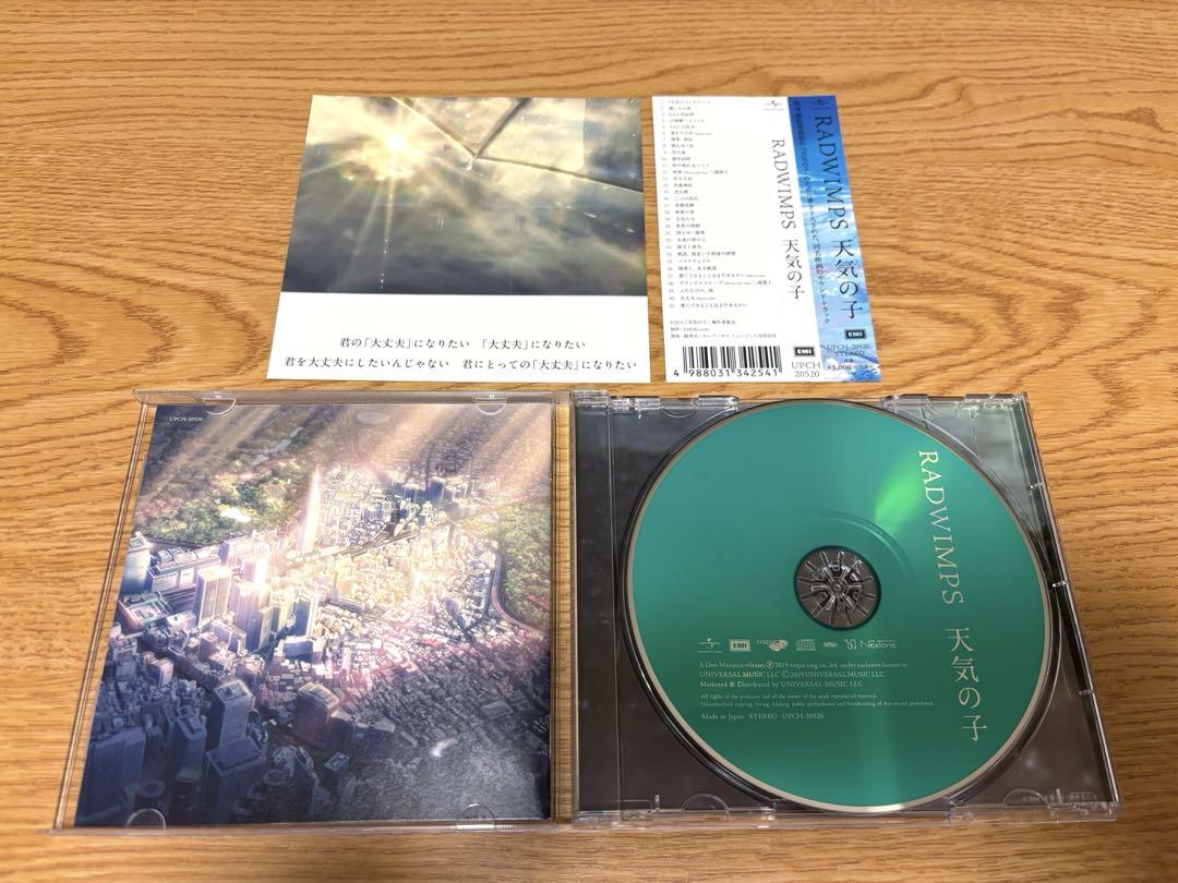RADWIMPS CD DVDセット RADWIMPS インディーズCD 5枚セット（もしも）あり - メルカリ