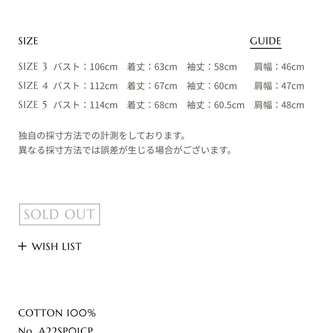 大人気お得 AURALEE COTTON CORD PLATING KNIT SKIPPER jVfmq-m13141515060 新品得価