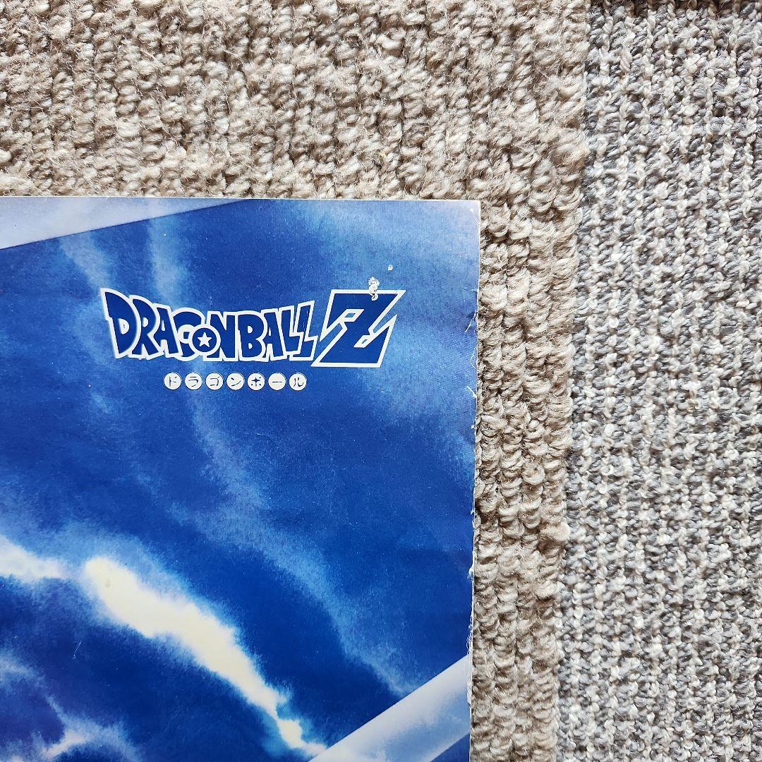 ドラゴンボールZ ビジュアルアート 　B 2 ポスター ふ