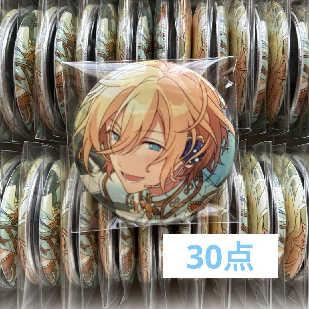あんスタ イベコレ 缶バッジ Extra 天祥院 英智