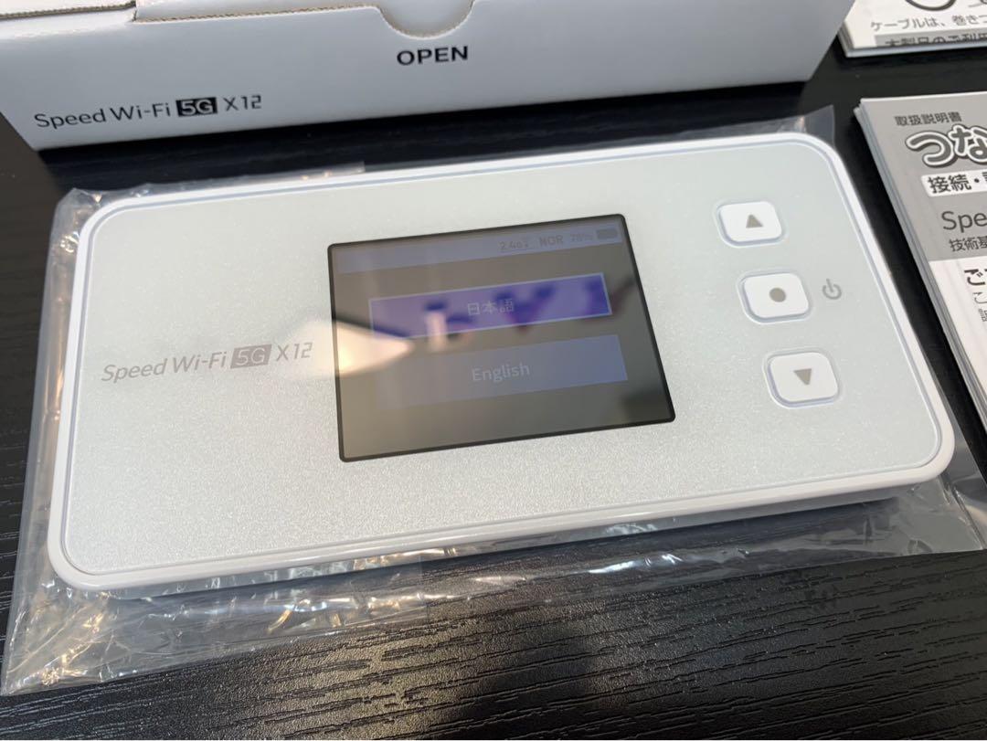 使用浅 SPEED WIFI 5G X12 NAR03 アイスホワイト AU ◯ - メルカリ