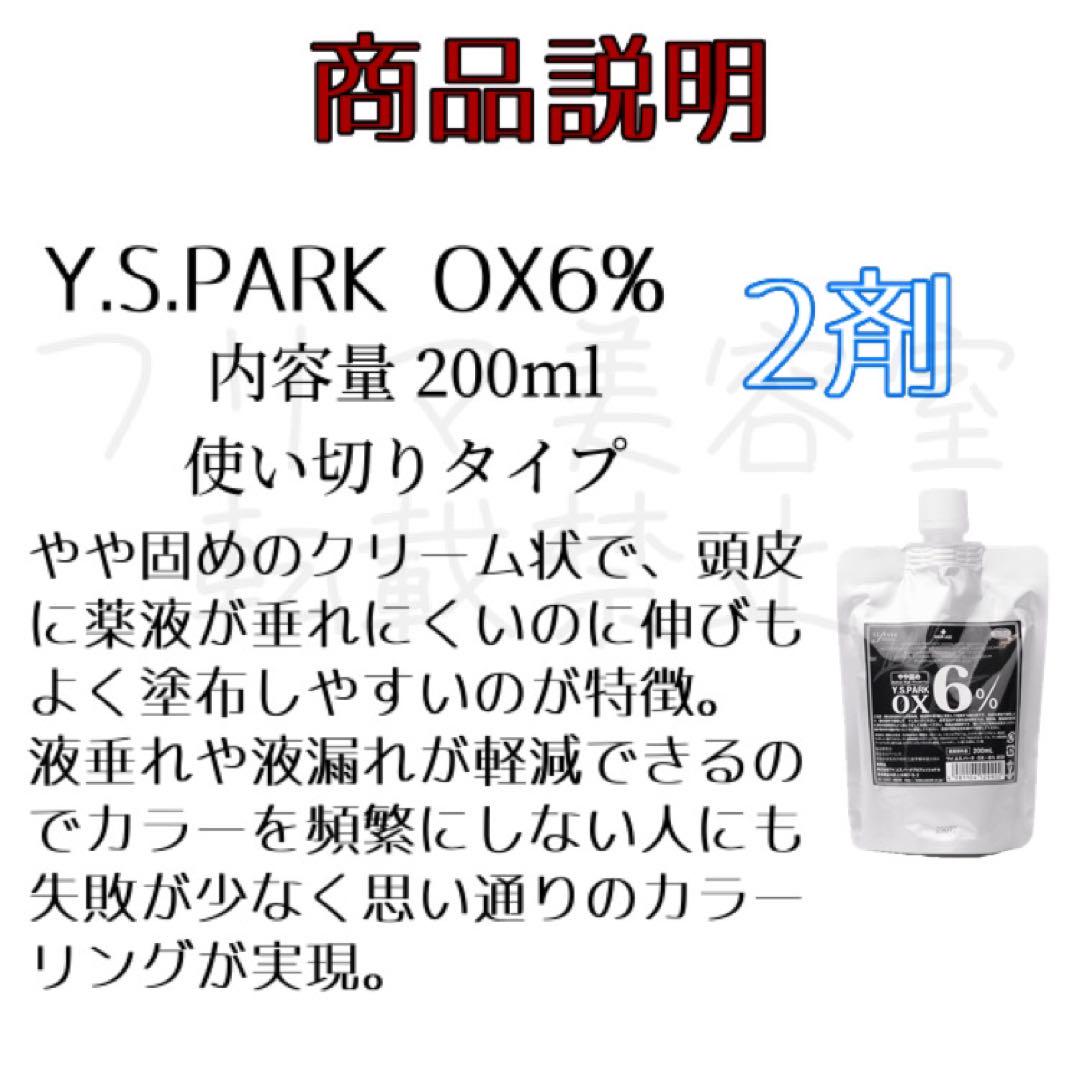 タマリス フローム カーキ 10 ヘアカラー ヘアカラー剤 80g 単品♪