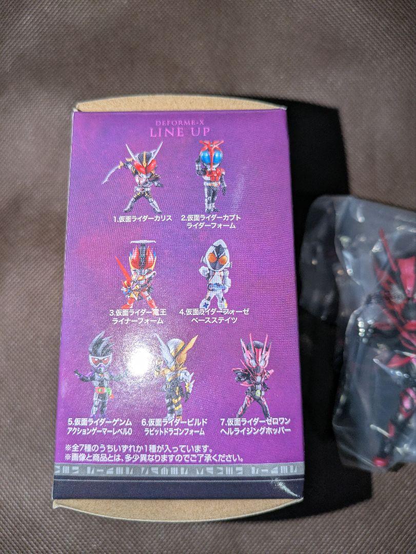 未開封 バンダイ 仮面ライダーゼロワン フィギュア