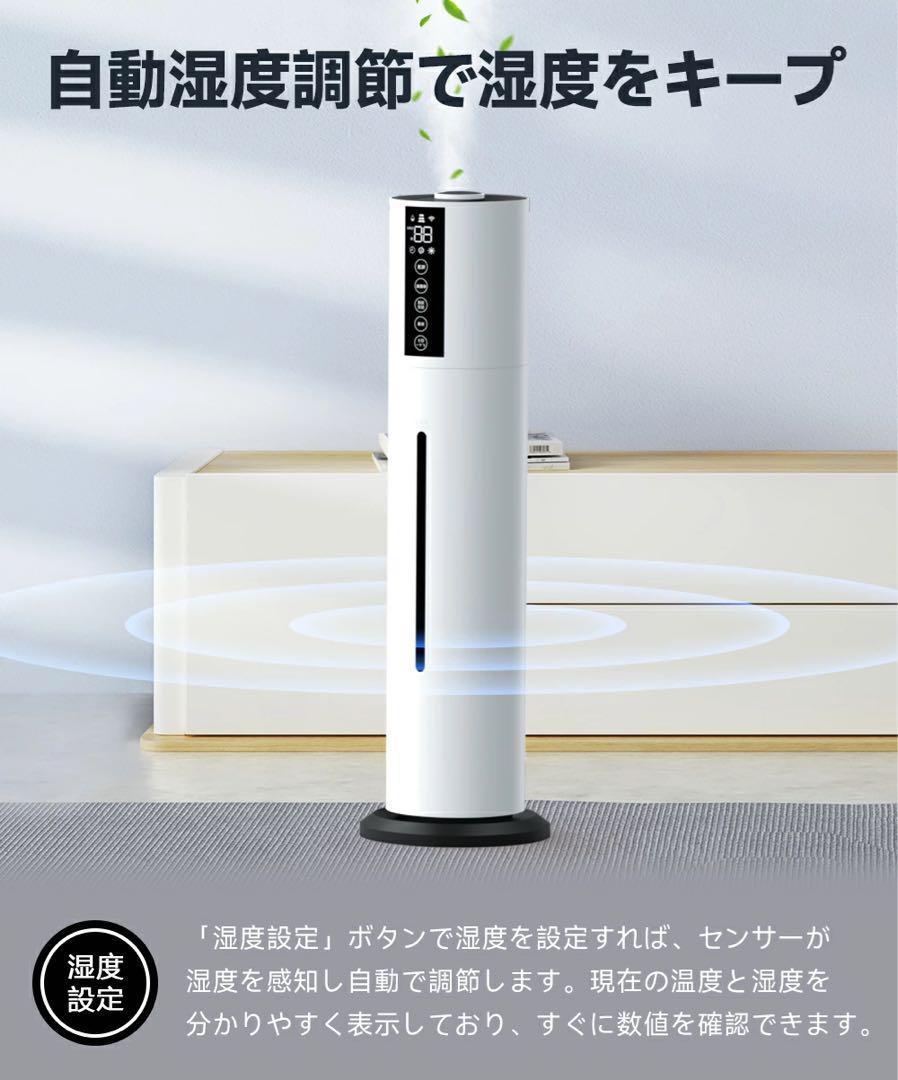 2065　加湿器 アロマ 大容量 静音 上から給水 UV除菌 超音波加湿器 床