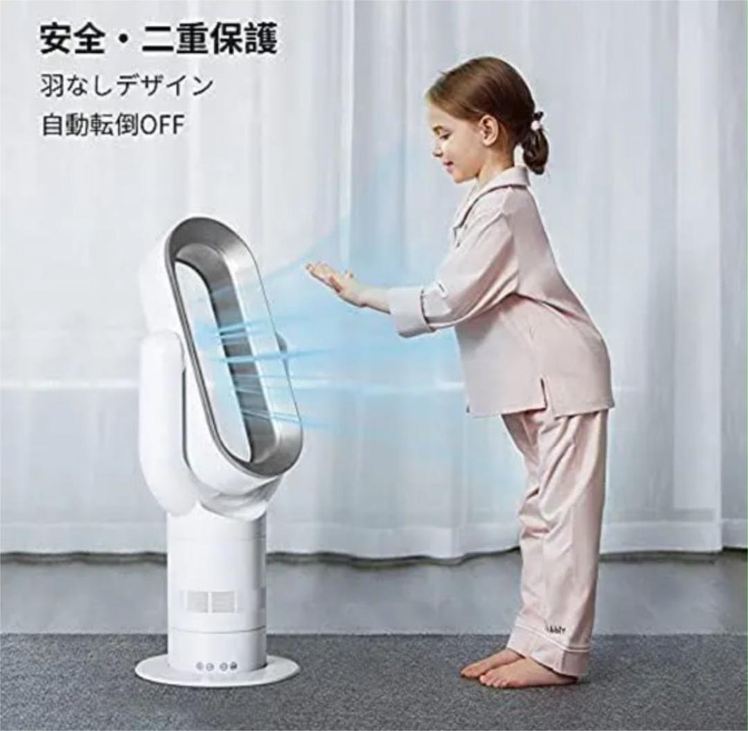 速暖 冷暖兼用 ファンヒーター 2秒速暖 38qmN-m13143802708 セラミックヒーター hot cool お得大得価