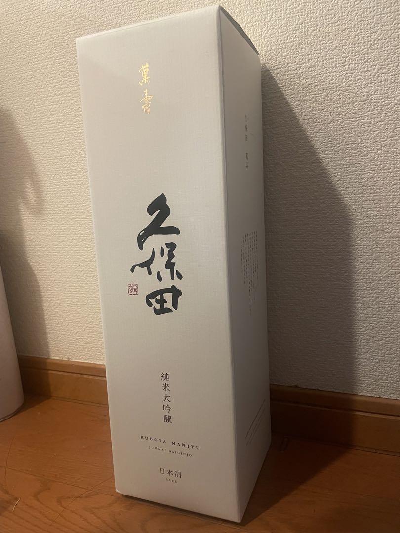 【しょん商品】⭐︎父の日贈り物に⭐︎純米大吟醸　久保田　萬寿1800m
