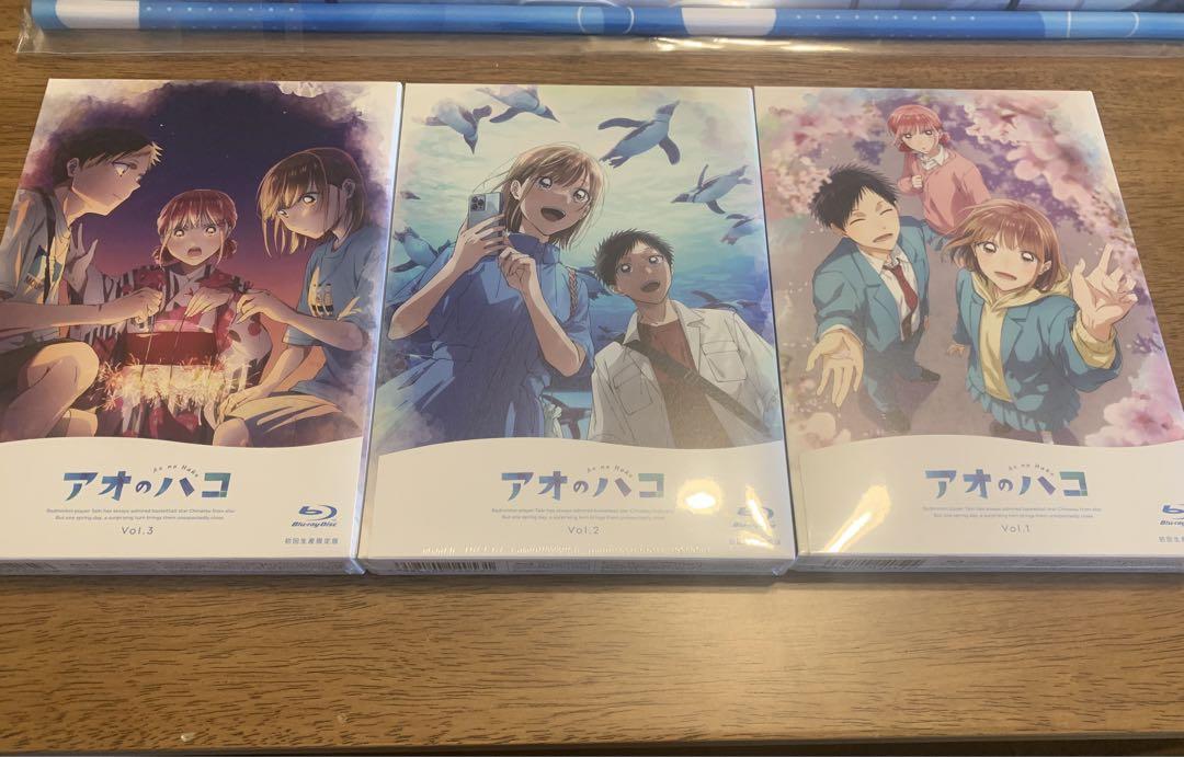 アオのハコ Blu-ray ブルーレイ BD 全巻　アニメイト全巻購入特典付き