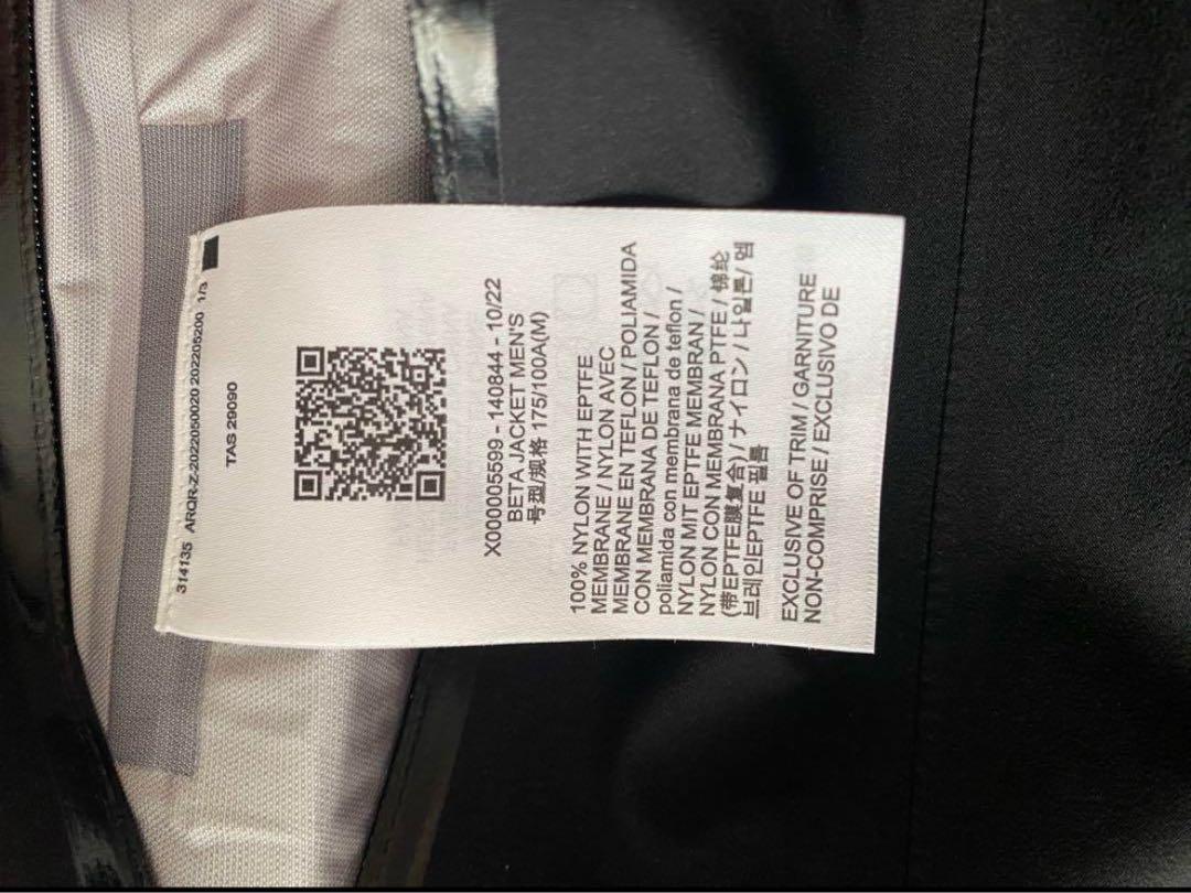 【美品】ARC'TERYX GORE-TEX ベータジャケット　Mサイズ