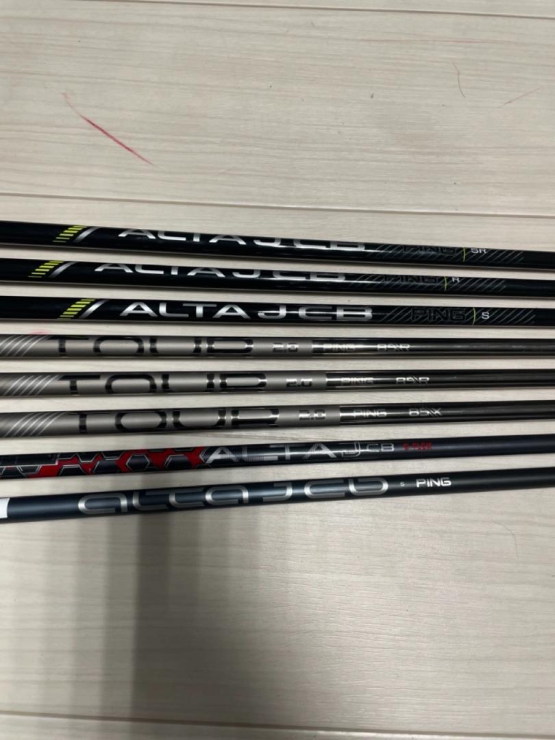 PING 4U用純正シャフト詰め合わせ　8本セット