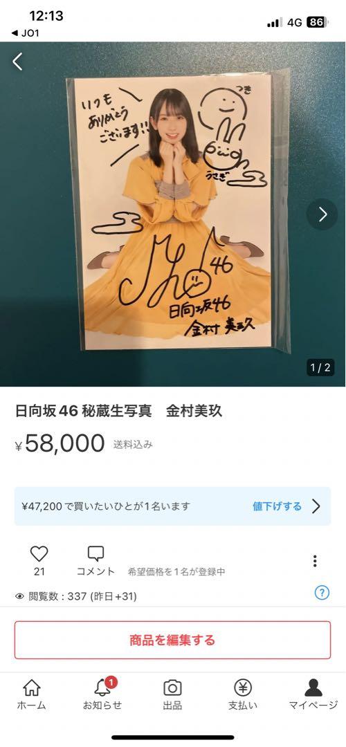 専用