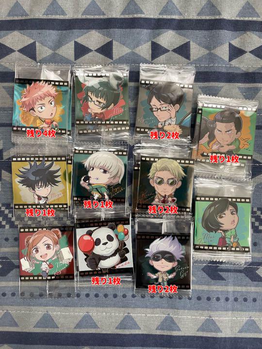 最高級 呪術廻戦 ウエハース でふぉるめシール アニメ グッズ バラ売り⭕️ その他