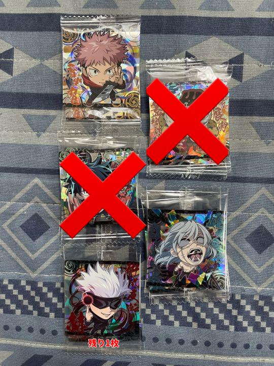 呪術廻戦 ウエハース でふぉるめシール アニメ グッズ バラ売り⭕️
