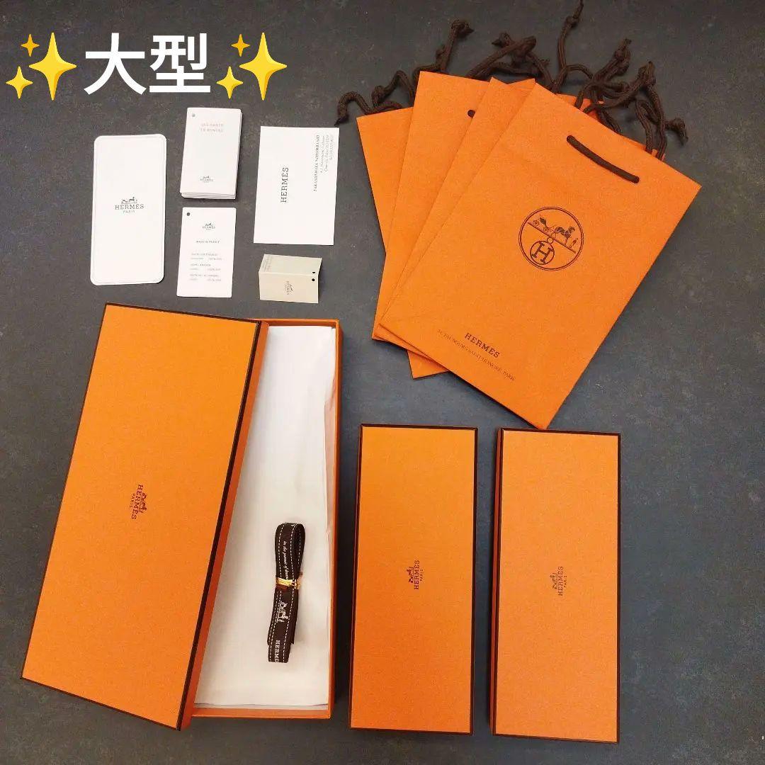 HERMES ギフトボックス＆ショッパ―セット オレンジ - メルカリ