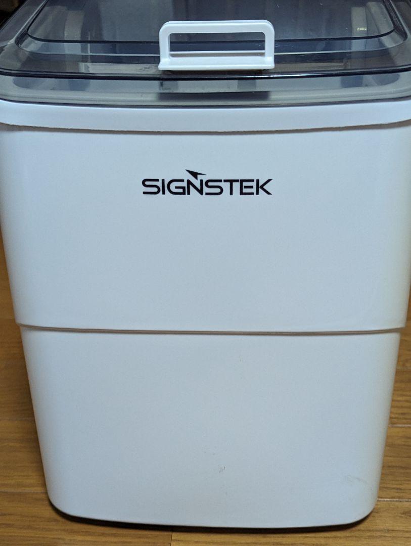 【送料無料】SIGNSTEK 高速製氷機 HZB-12/B SIGNSTEK 高速製氷機 HZB-12/B