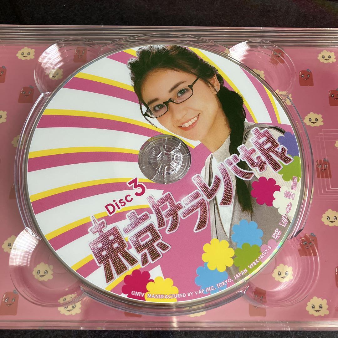 東京タラレバ娘 DVD 特典ブックレット付き 東京タラレバ娘 DVD 特典ブックレット付き