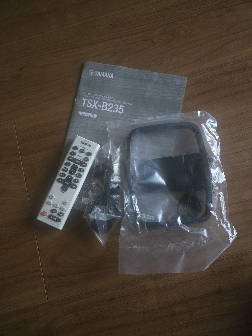 YAMAHA TSX-B235 コンパクトオーディオシステム