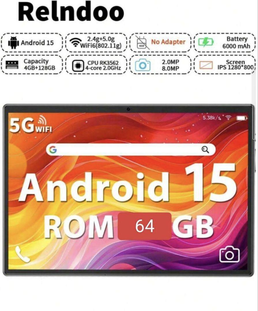 新品未使用 Relndoo Androidタブレット 64GB ブラック 新品未使用未開封 Relndoo Androidタブレット 64GB ブラック