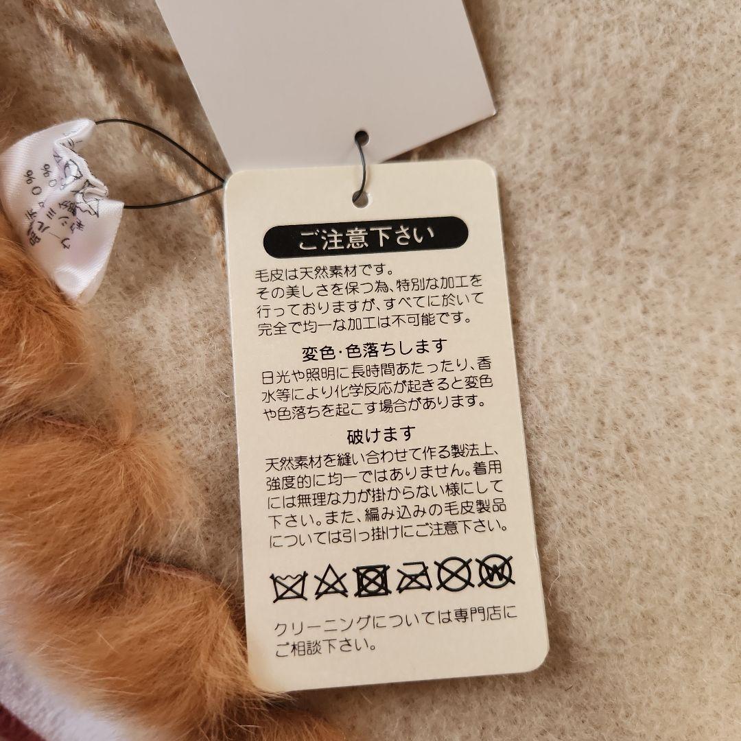 ウールカシミヤストール フリンジ付き