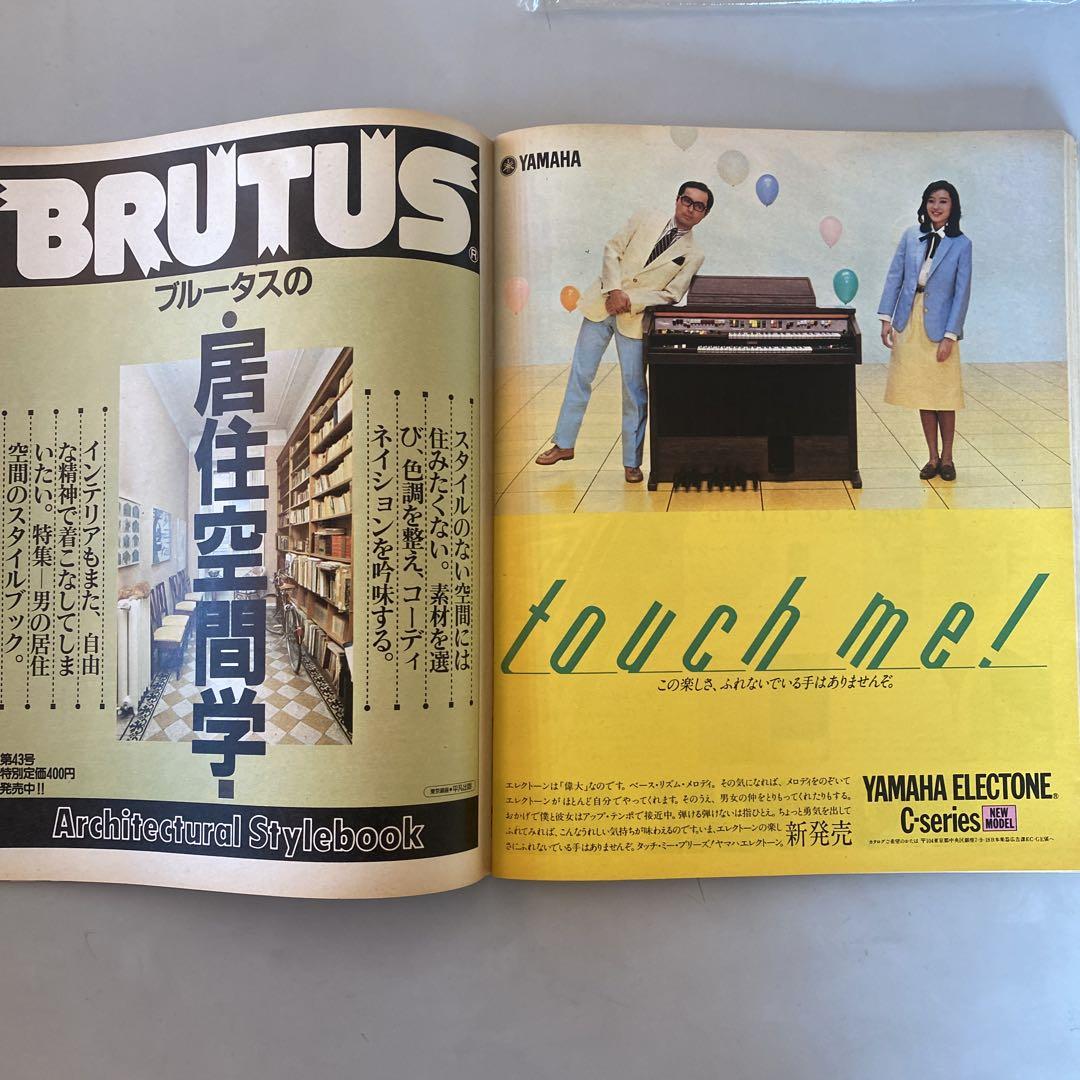Oliveオリーブ 創刊号 1982/6/3 - メルカリ