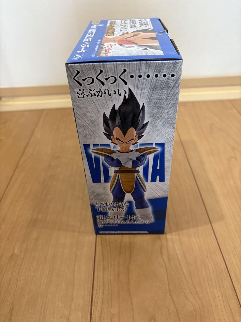 一番くじ ドラゴンボールEX 天下分け目の超決戦 ベジータ 新品未開封