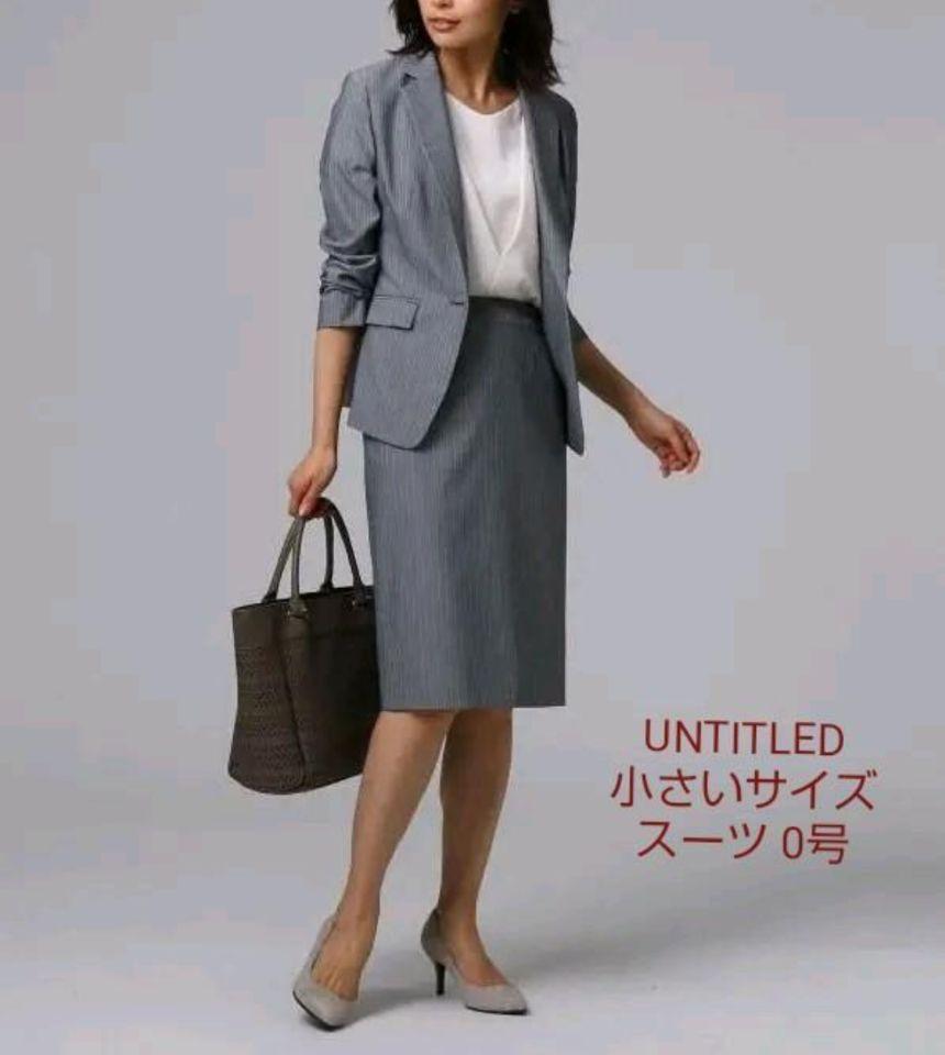 UNTITLED❤︎ ドレッサーリオペルライトクロス スカートスーツ