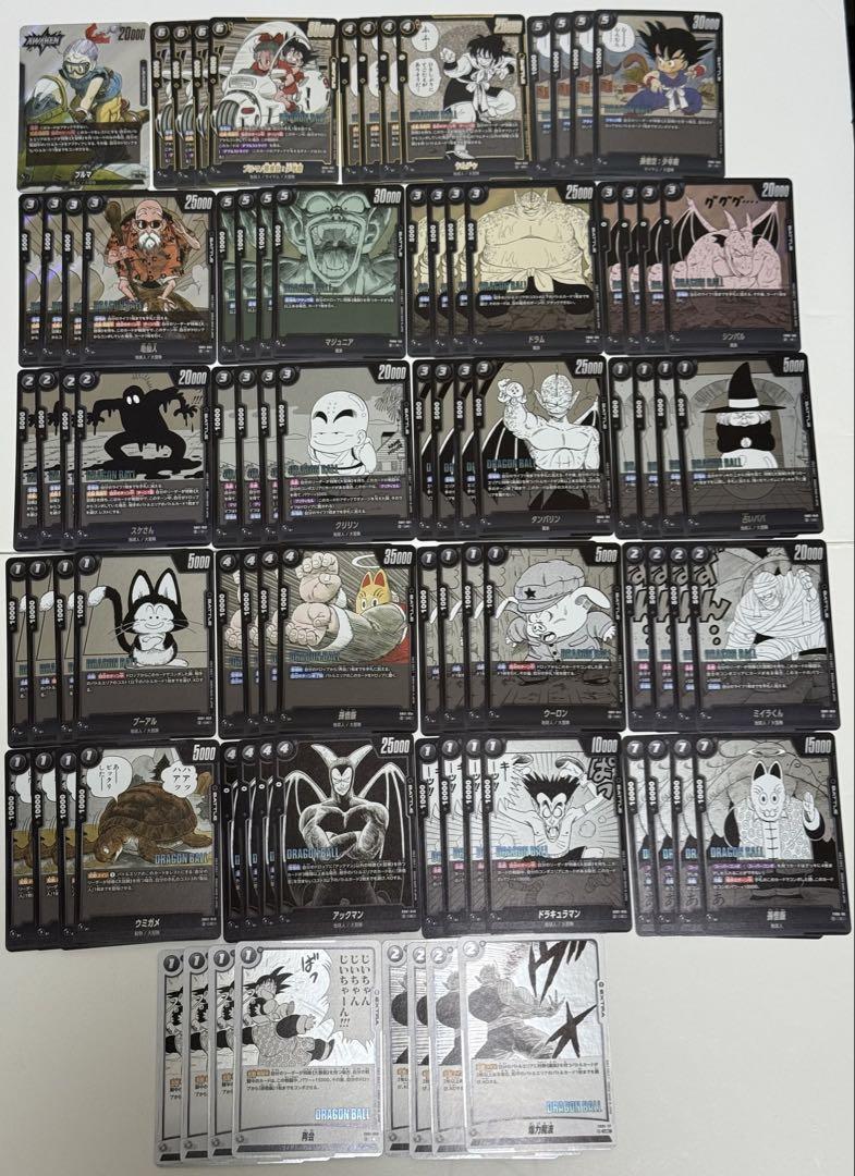 SR以下　4コン　フュージョンワールド MANGA BOOSTER 01 [SB01]［黒］SR以下4コン※説明文必読 販売