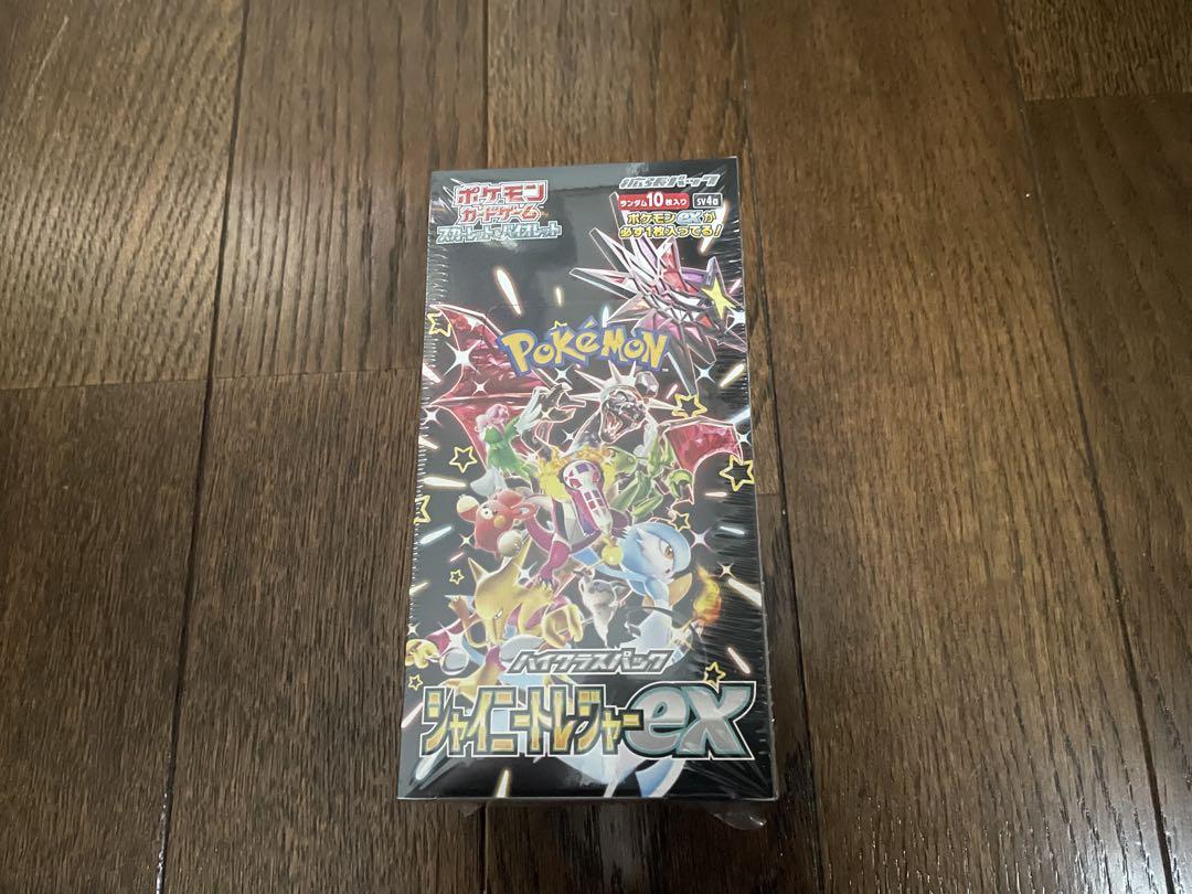 ポケモンカード バトルスタートデッキ ブーバーン 未開封 - メルカリ