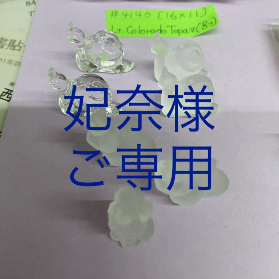 EMMEL REFINES＞EM ポケット＆ボタン ショートスリーブ