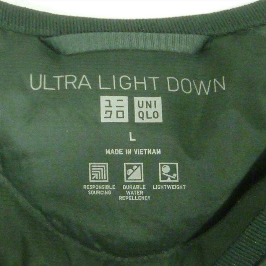Uniqlo ウルトラライト ダウンロング ベスト D.Green L
