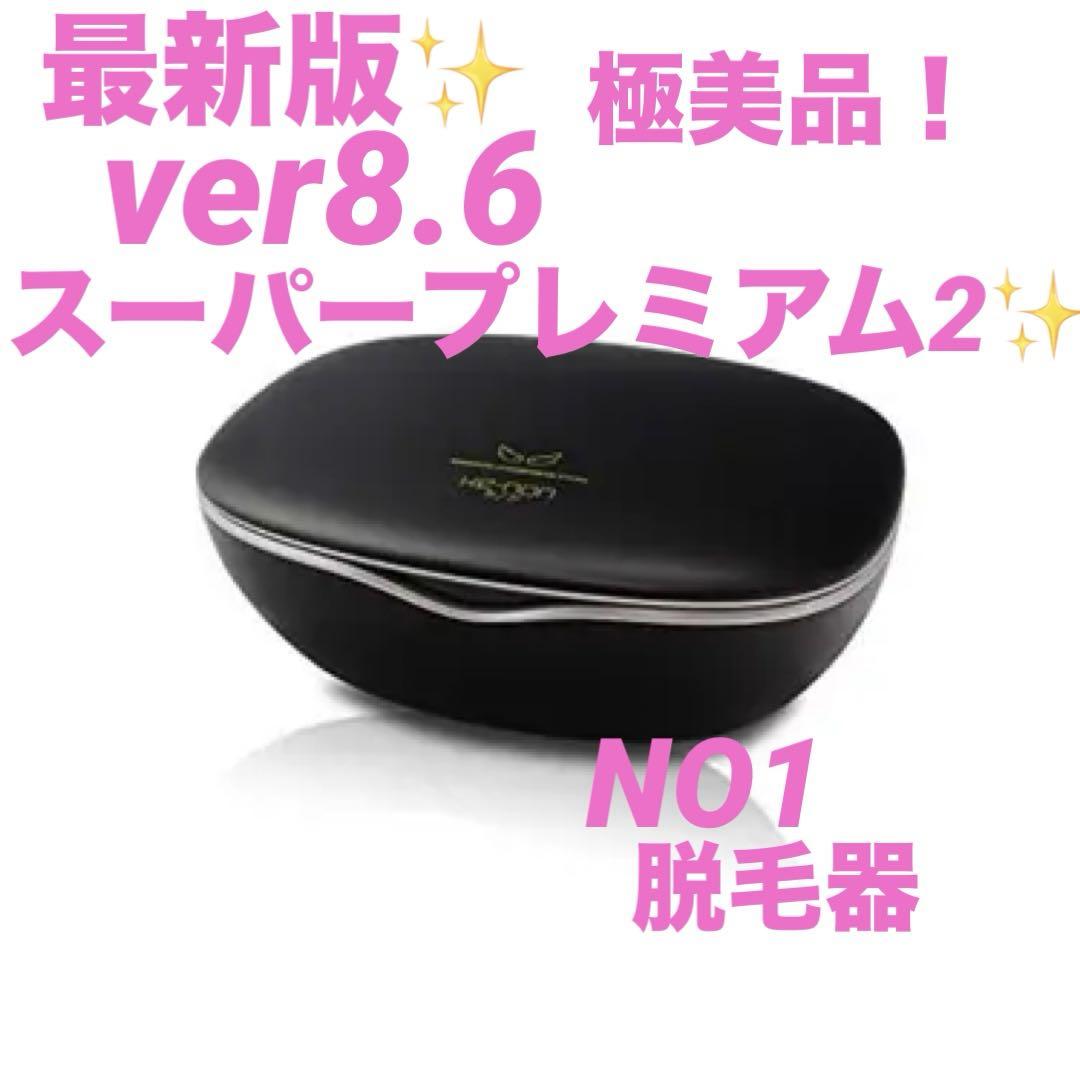 ほぼ未使用❗️ケノン脱毛器　ver8.6エムテック　最新版✨ ケノン脱毛器 ver8.6エムテック 最新版✨ - メルカリ