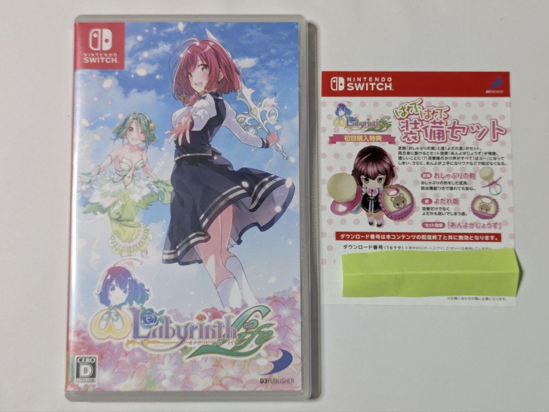 Amazon.co.jp: オメガラビリンスライフ -Switch : ゲーム
