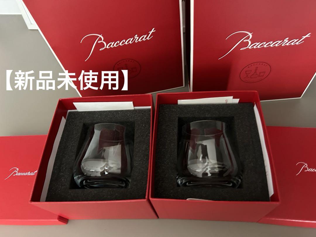 ◇良品◇バカラ タンブラー 5客 ミルニュイ ベルーガ