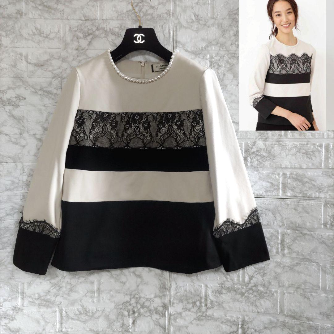 美品✨ジルスチュアート　EndyROBE　パールレーストップス　ボーダー 4,784円