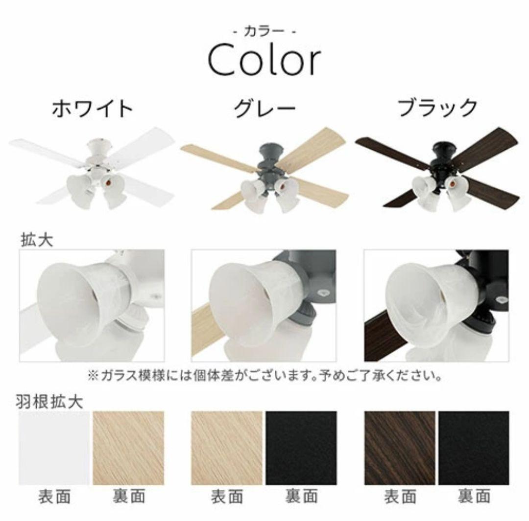 新品 シーリングファン LIT000172 照明 電気 インテリア ライト