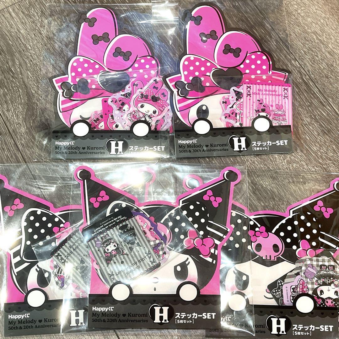 マイメロディ クロミ 一番くじ Happyくじ F賞 マイメロ クロミ