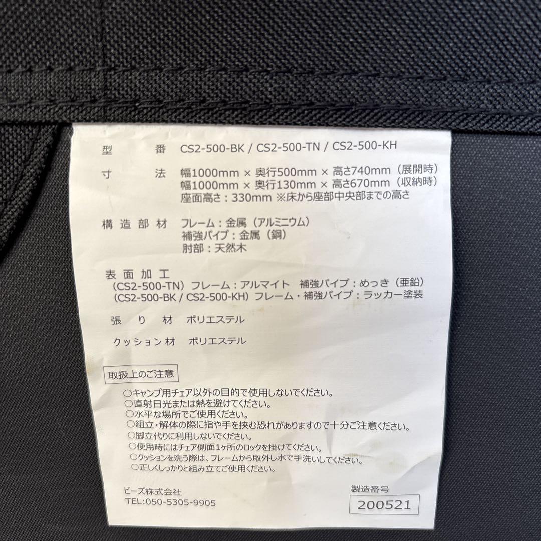 DOD グッドラックソファ ブラック