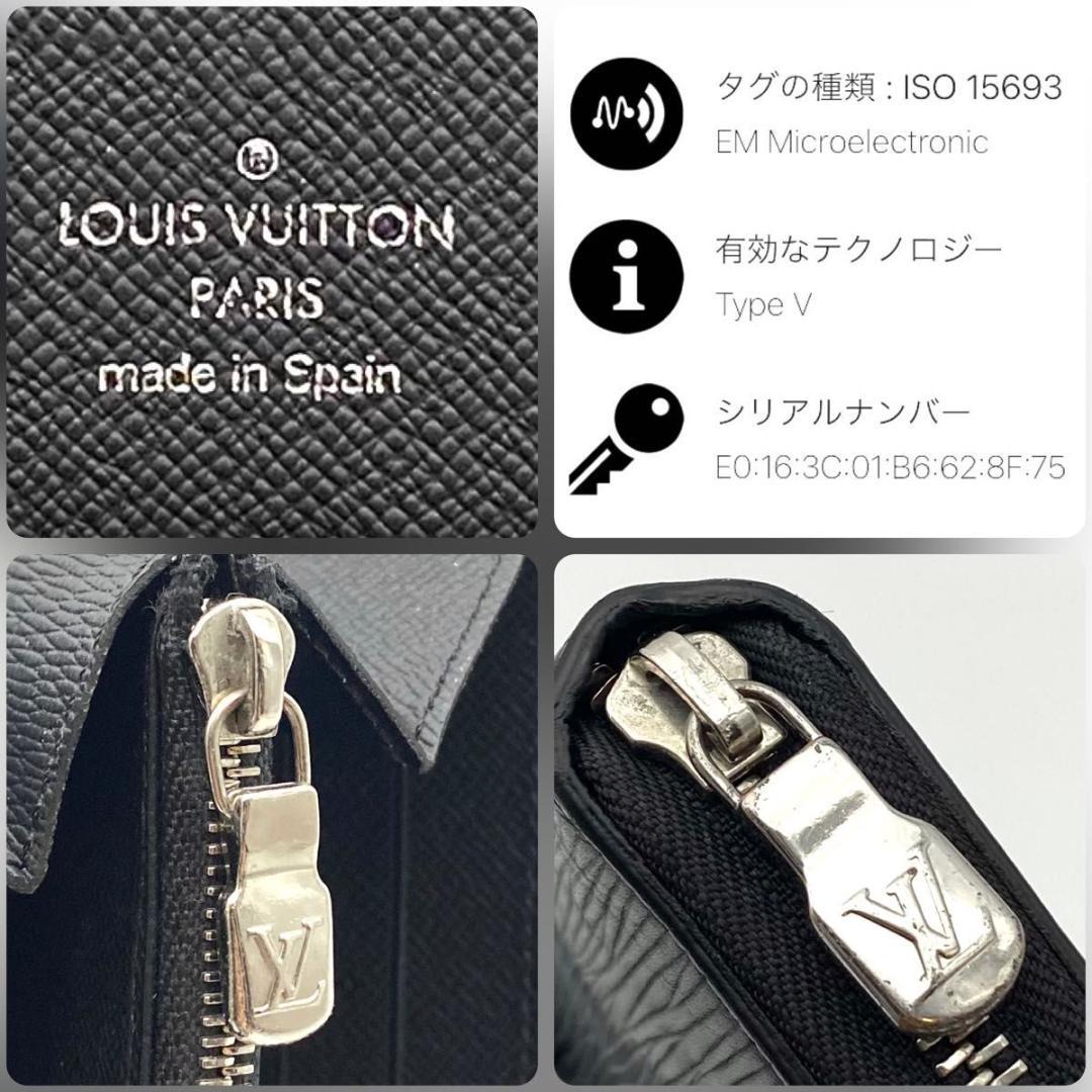 【極美品】ルイヴィトン エピ ジッピー オーガナイザー NM 長財布 ノワール