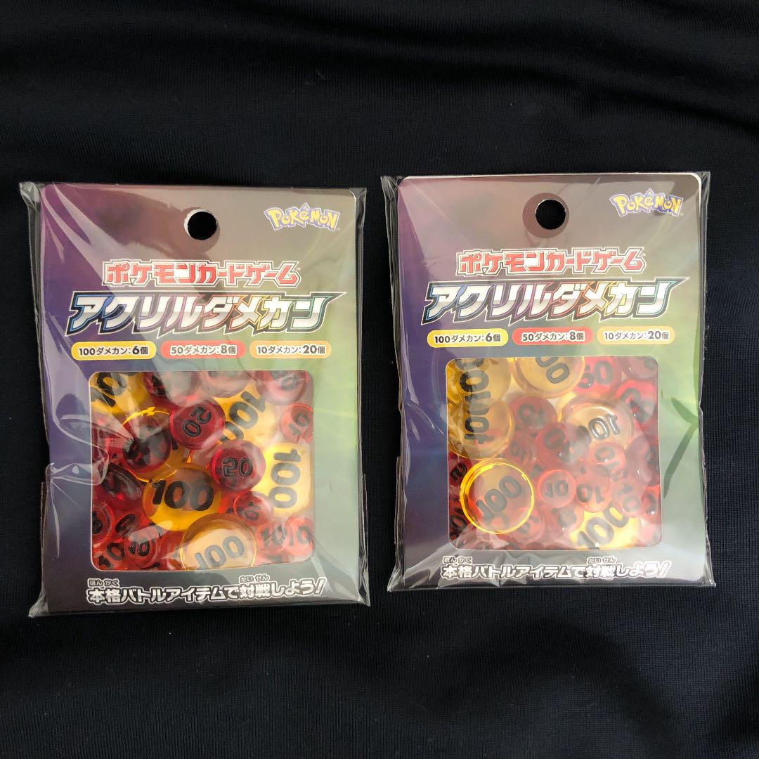 ポケモンカードゲーム アクリルダメカン メルカリ