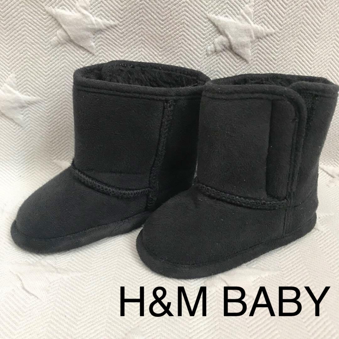 H M ベビー シューズ ムートン ブーツ 10cm Shop At Mercari From Japan Buyee Bot Online H M ベビー シューズ ムートン ブーツ 10cm Shop At Mercari From Japan Buyee Bot Online