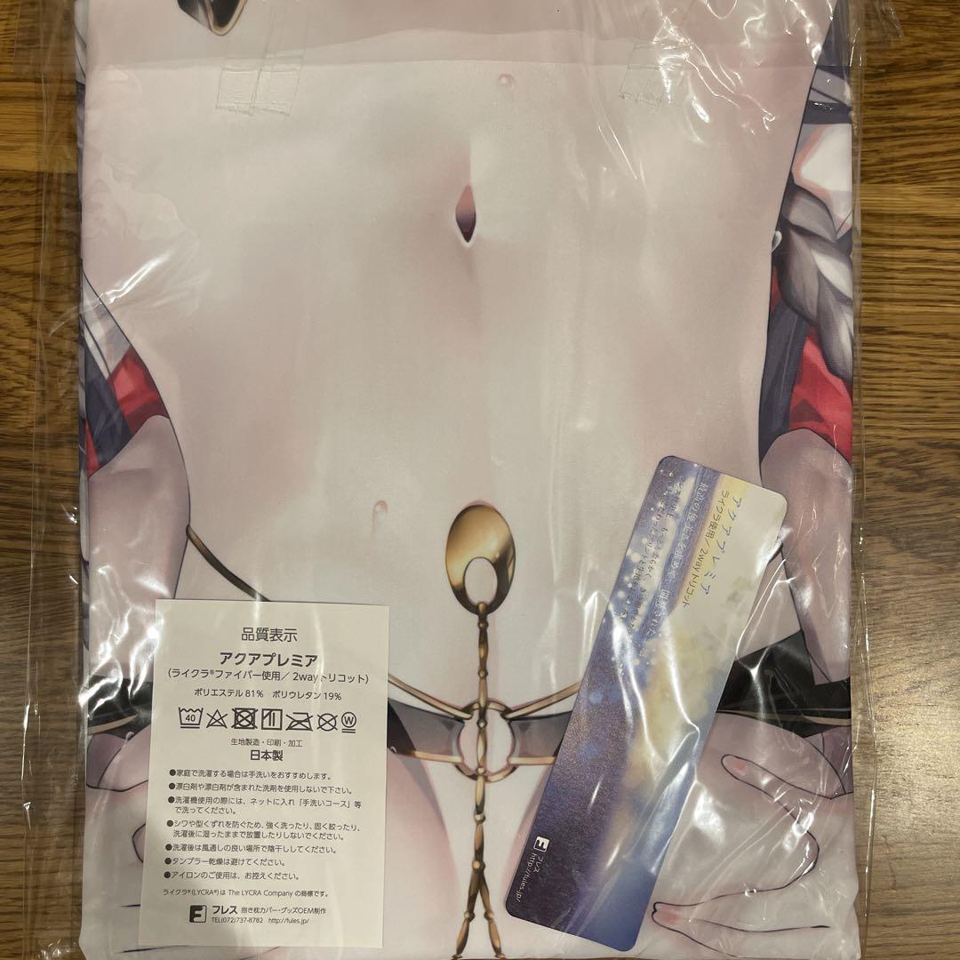 Fate 抱き枕カバー ジャンヌ・オルタ 光崎