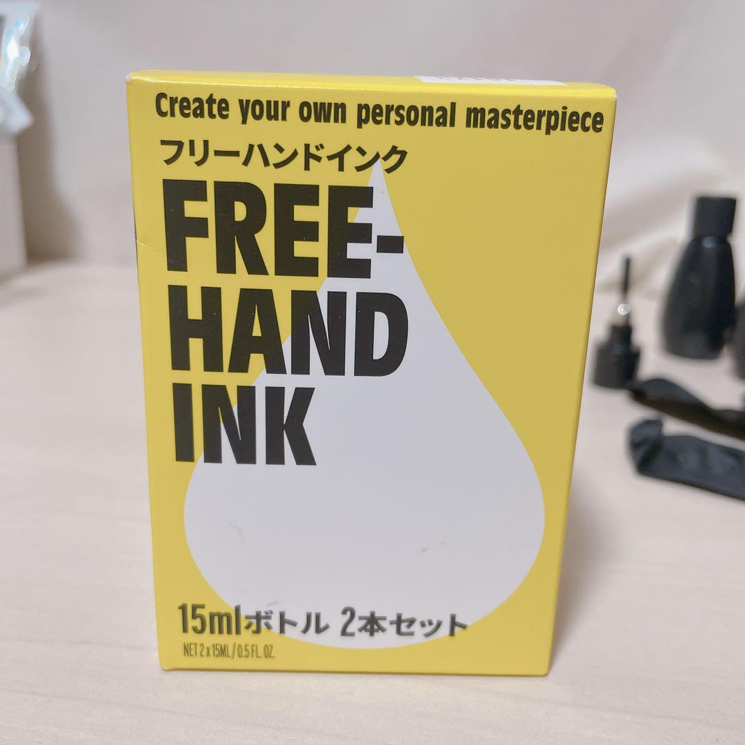 インクボックス INKBOX フリーハンドインク2本セット 消えるタトゥー 