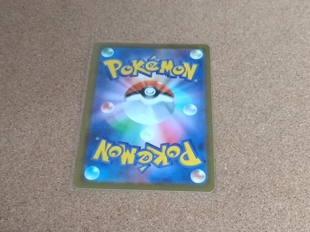 ポケモンカード　カイ SR