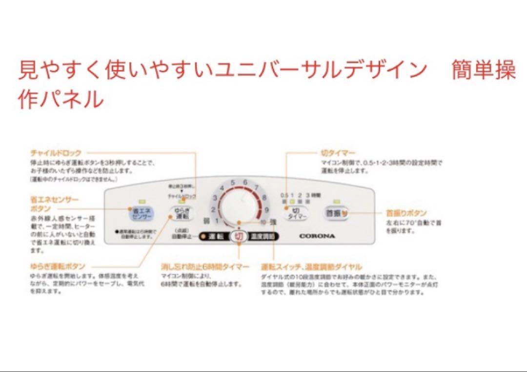 電気ヒーター