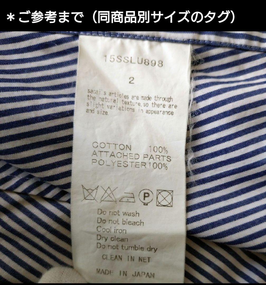 美品 sacai luck 長袖シャツ Aライン ストライプ ドローコード
