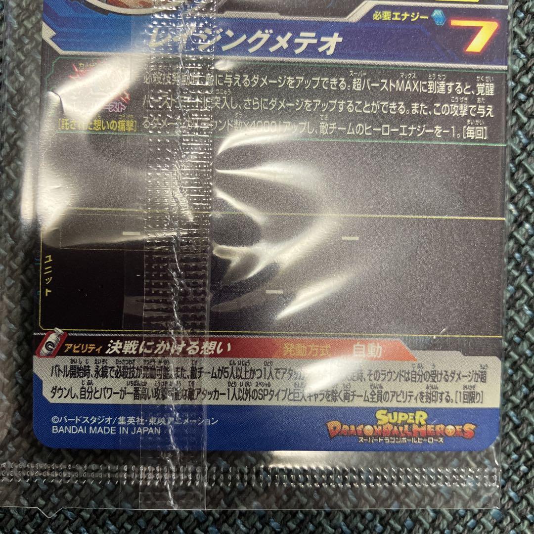 ＭＭ3-０７１
